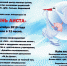 Тотемский центр помощи детям, оставшимся без попечения родителей, приглашает на День аиста - Департамент Соцзащиты населения