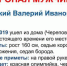 Розыск! В Череповецком районе пропал 67-летний Валерий Славинский - Вологда-поиск
