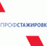 Вологодские студенты могут присоединиться к проекту «Профстажировки» - ВоГУ