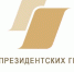 Еще один партнерский проект Вологодской епархии и Департамента социальной защиты населения области по семейному устройству детей-сирот получил поддержку Фонда президентских грантов - Правительство Вологодской области