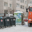 На Вологодчине откорректируют нормативы накопления отходов для населения - Правительство Вологодской области