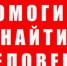 В Вологде сутки ищут девятилетнюю Юлю Николаеву - ИА Невские Новости
