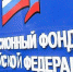 «Умерший» пенсионер пришел получить долги в Пенсионный фонд - Вологда-поиск