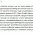 Мэр Вологды сказал, что городу подарили контактную сеть троллейбусов за 30 млн рублей - NewsVo.Ru