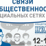 Страница бизнеса ВКонтакте - Журнал Бизнес и Власть