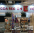 Вологодская область возобновила участие в международной выставке-ярмарке «Зеленая неделя 2020» - Департамент сельского хозяйства