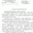 Ответ Валерию Ярышеву. - NewsVo.Ru