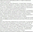 Замеры накапливаемого мусора в Вологодской области хотят провести без участия жителей? - NewsVo.Ru