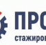 Стартовала вторая волна Всероссийского конкурса студенческих работ проекта «Профстажировки 2.0» - ВоГУ