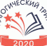 1 марта стартует "Педагогический триумф-2020" - Департамент образования