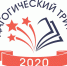 1 марта стартует "Педагогический триумф-2020" - Правительство Вологодской области