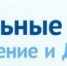 Национальный проект «Здравоохранение»: 27 модульных конструкций под ФАПы и амбулатории запланировано к закупке в 2020 году - БУЗ ВО ВОЛРЦ