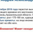В Вологде ищут хромающего мужчину - Вологда-поиск