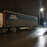 IMG-5c116e7882f41bc7fe97508f470736d9-V1 - УМВД по Вологодской области