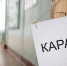 В Вологодской области объявили карантин - Вологда-поиск