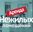 Что сделать арендатору в период введения ограничительных мер? - Вологодская ТПП
