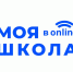 Телепроект «МОЯ ШКОЛА в online» поможет старшеклассникам подготовиться к экзаменам - Департамент образования