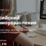 Целый месяц онлайн-уроки на Вологодчине могут вести сами школьники - Администрация Вологодского района