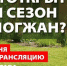 Фото ВК губернатора Олега Кувшинникова - Вологда-поиск