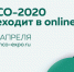 Представители региона расскажут об изменениях в сфере образования Вологодчины на ММСО - Правительство Вологодской области