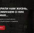 Помочь ветеранам осуществить несбывшиеся мечты могут вологжане - Правительство Вологодской области