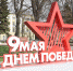 install_1.jpg - ВоГУ