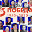 Информационный проект «...война, какой ее мы знали...» - Вологодский институт права и экономики ФСИН России