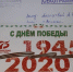 Библиотека для слепых отправила более 100 открыток с поздравлениями своим читателям – ветеранам, труженикам тыла, детям войны - Культура в Вологодской области