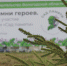 Фото okuvshinnikov.ru - Культура в Вологодской области