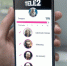 Tele2 - Вологда-поиск