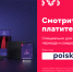 11 - Вологда-поиск