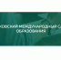Вологодская область вновь станет участником Московского международного салона образования - Правительство Вологодской области