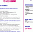 Увеличить - Вологодская ТПП