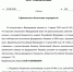 93 млн. рублей потратят в Вологодской области на маски и дезинфекцию участков голосования по поправкам в Конституцию - NewsVo.Ru