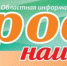Свежий номер газеты "Здоровье-наш выбор" № 6 - ЦМП