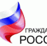 Школьники и студенты Вологодской области стали победителями IV Межрегионального конкурса сочинений «Я – гражданин России!» - Департамент образования