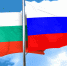 Посольство республики Болгария в Москве сообщает о плане проведения выставок в период сентября 2020 по май 2021 год - Вологодская ТПП