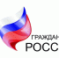 Школьники  и студенты Вологодской области вошли в число победителей IV Межрегионального конкурса сочинений «Я – гражданин России!» - Правительство Вологодской области