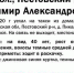 Жителя Новгородской области ищут на Вологодчине - Вологда-поиск