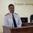 Руководитель следственного управления СК России по Вологодской области поздравляет подчиненных сотрудников и ветеранов с профессиональным праздником - Следственный комитет