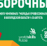 Увеличить - Вологодская ТПП