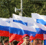 День Государственного флага России отметят в Вологодской области онлайн и оффлайн - Культура в Вологодской области