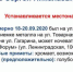 В Вологде ищут хромающего мужчину - Вологда-поиск