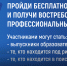 О реализации программы организации профессионального обучения и дополнительного профессионального образования - Департамент дорожного хозяйства