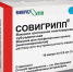 В Вологодскую область поступила очередная партия вакцины против гриппа для иммунизации взрослого населения - Правительство Вологодской области