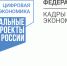 Персональные цифровые сертификаты получат жители 48 регионов России - Комитет информационных технологий и телекоммуникаций