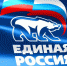 «ЕДИНАЯ РОССИЯ» НАЧАЛА РАЗРАБОТКУ НАРОДНОЙ ПРОГРАММЫ К ПРЕДСТОЯЩИМ ВЫБОРАМ В ГОСДУМУ - Газета Маяк