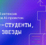 arhipelag - ВоГУ
