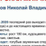 Фото ПСО "Ты не один" - Вологда-поиск