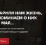 Помочь ветеранам Великой Отечественной войны приглашают вологжан - Правительство Вологодской области